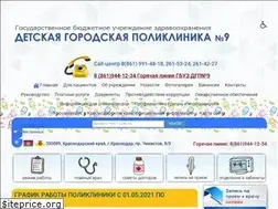 Sites similar to dgp9-krd.ru