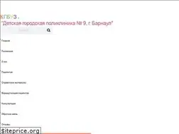 Sites similar to dgp9.ru