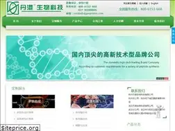 Sites similar to dgpeptides.com