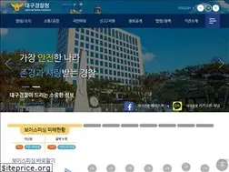 Sites similar to dgpolice.go.kr