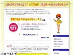 Sites similar to dgpower.gooside.com