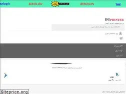 Sites similar to dgprinter.com