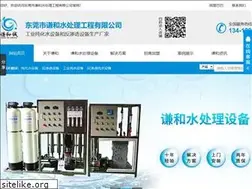 Sites similar to dgqianhe88.com