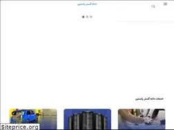 Sites similar to dgr.co.ir