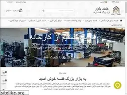 Sites similar to dgrack.ir