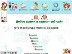 Sites similar to dgradost.eu