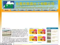 Sites similar to dgrci.com