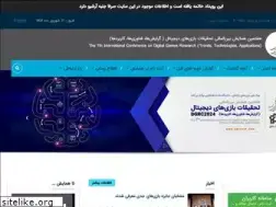 Sites similar to dgrconf.com