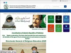 Sites similar to dgre.gov.pk