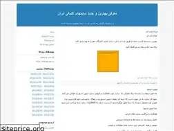 Sites similar to dgreza34.blogfa.com