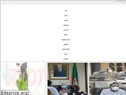 Sites similar to dgrsdt.dz
