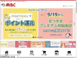Sites similar to dgs-mac.jp
