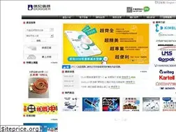 Sites similar to dgs.com.tw