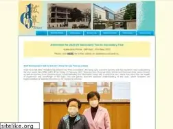 Sites similar to dgs.edu.hk
