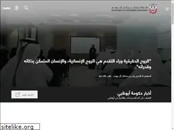 Sites similar to dgs.gov.ae