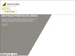 Sites similar to dgs.org.ua