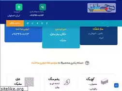 Sites similar to dgsakht.com
