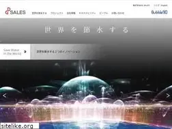 Sites similar to dgsales.co.jp