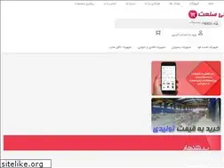 Sites similar to dgsanaat.ir