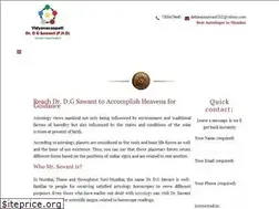 Sites similar to dgsawant.com
