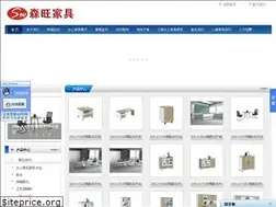 Sites similar to dgsbl.com.cn