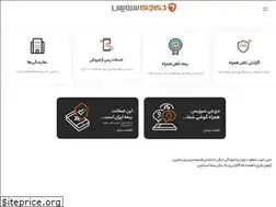 Sites similar to dgservice.center
