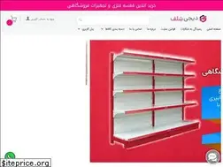 Sites similar to dgshelf.com