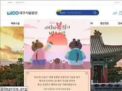 Sites similar to dgsisul.or.kr