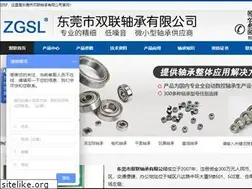 Sites similar to dgslzc.com