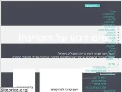 Sites similar to dgsm.co.il