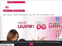 Sites similar to dgsmartmom.com