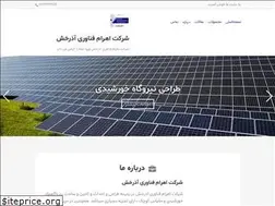 Sites similar to dgsolar.ir