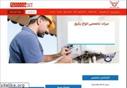 Sites similar to dgsos.ir
