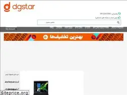 Sites similar to dgstar.ir