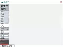 Sites similar to dgt-factory.com