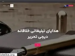 Sites similar to dgtahrir.ir