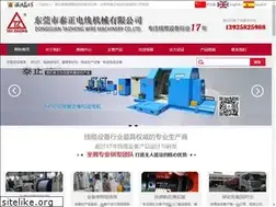 Sites similar to dgtaizheng.com