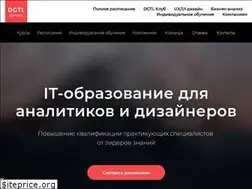 Sites similar to dgtlschool.by