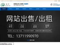 Sites similar to dgtuoyu.com