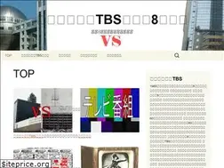 Sites similar to dgtvi.com