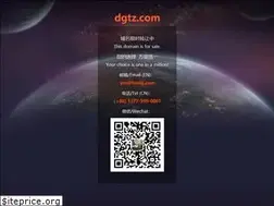 Sites similar to dgtz.com