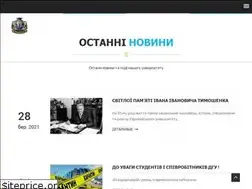 Sites similar to dgu.com.ua