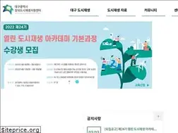 Sites similar to dgucenter.or.kr