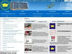 Sites similar to dgunh.ru