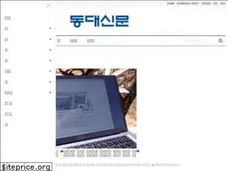 Sites similar to dgupress.com