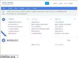 Sites similar to dgutbbs.com