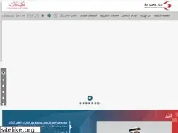 Sites similar to dgw.gov.ae