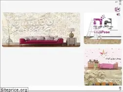 Sites similar to dgwall.ir