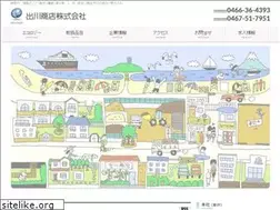 Sites similar to dgweb.co.jp