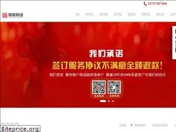 Sites similar to dgwzsj.com